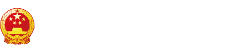 嗯啊好舒服,插死我,好爽高潮了视频"